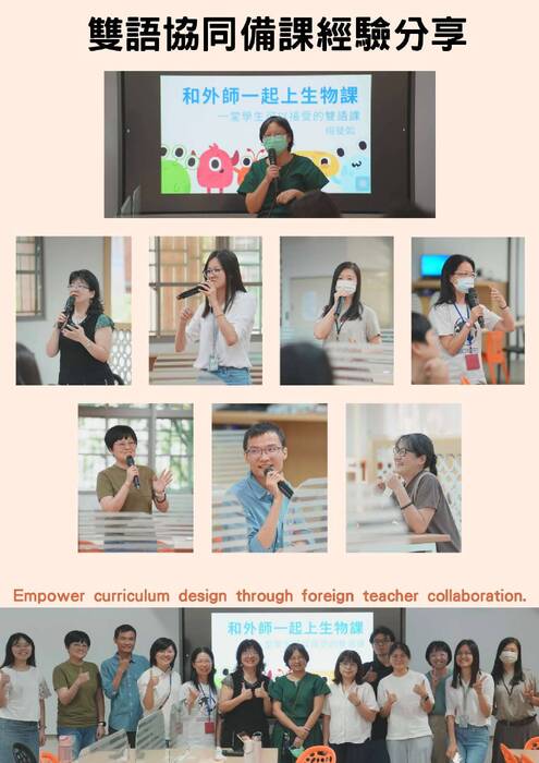 113學年度內壢高中數理科技雙語實驗班計畫成果分享冊 (a4)_compressed (1)