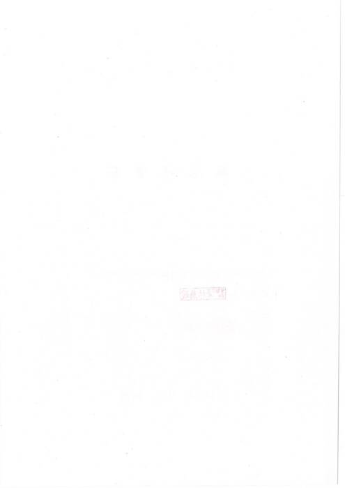#112學年度雙語實驗班成果報告書(核章)