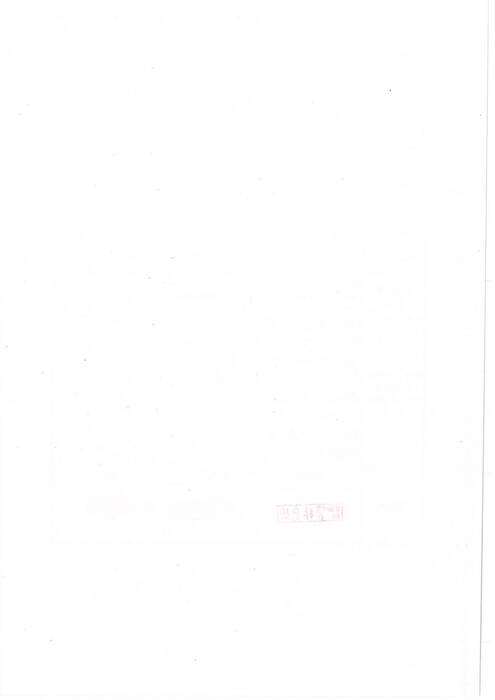 #112學年度雙語實驗班成果報告書(核章)
