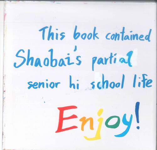 shao bais senior high(2519陳少宇) 